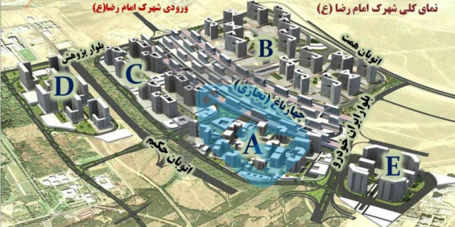 بررسی مناطق مسکونی چیتگر